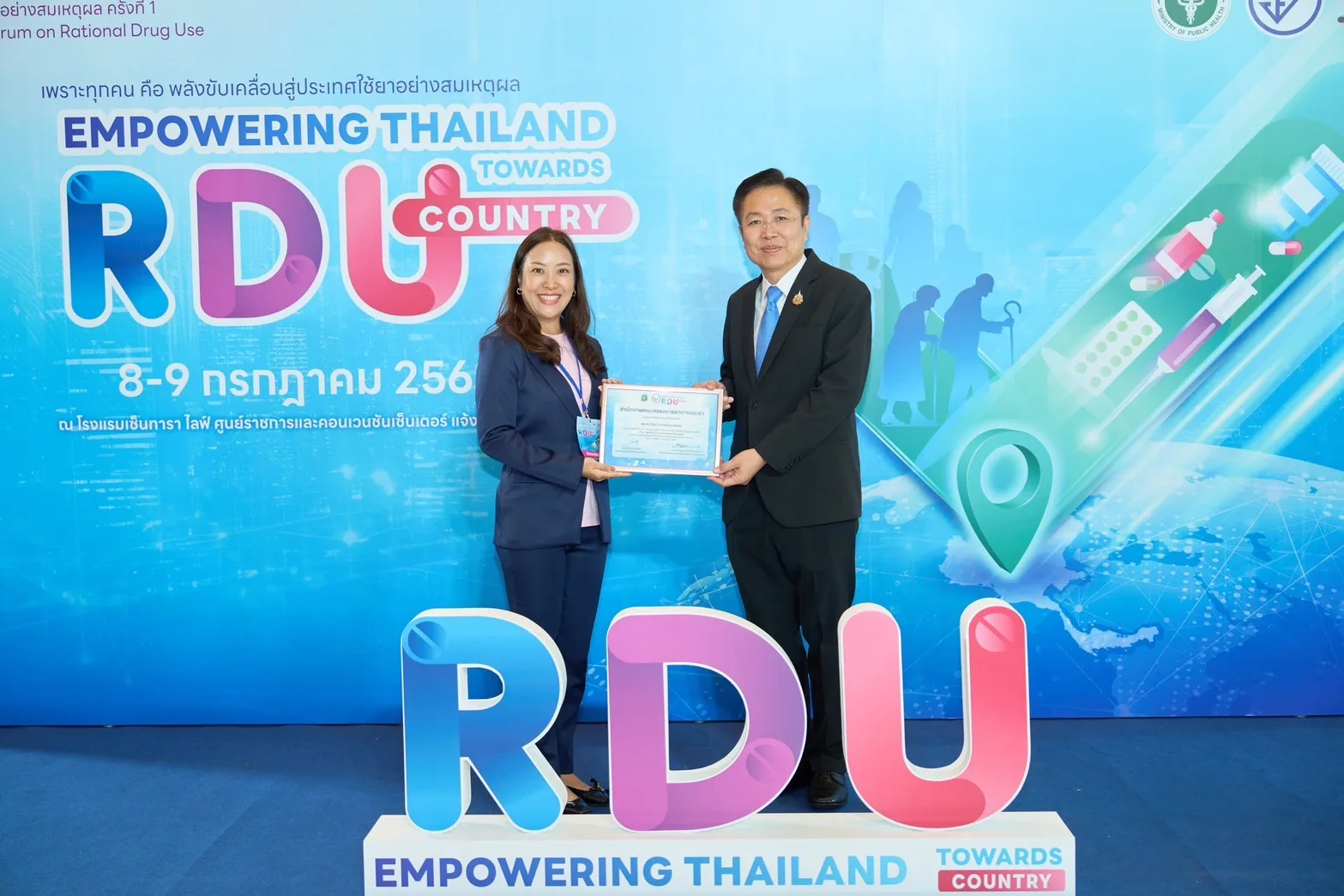 ร่วมขับเคลื่อนการใช้ยาอย่างสมเหตุสมผล ในงานประชุมระดับชาติ อย. — ภาพจากข่าวของศูนย์