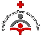 Thai Red Cross Organ Donation Center logo