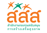 Thai Health Promotion Foundation logo