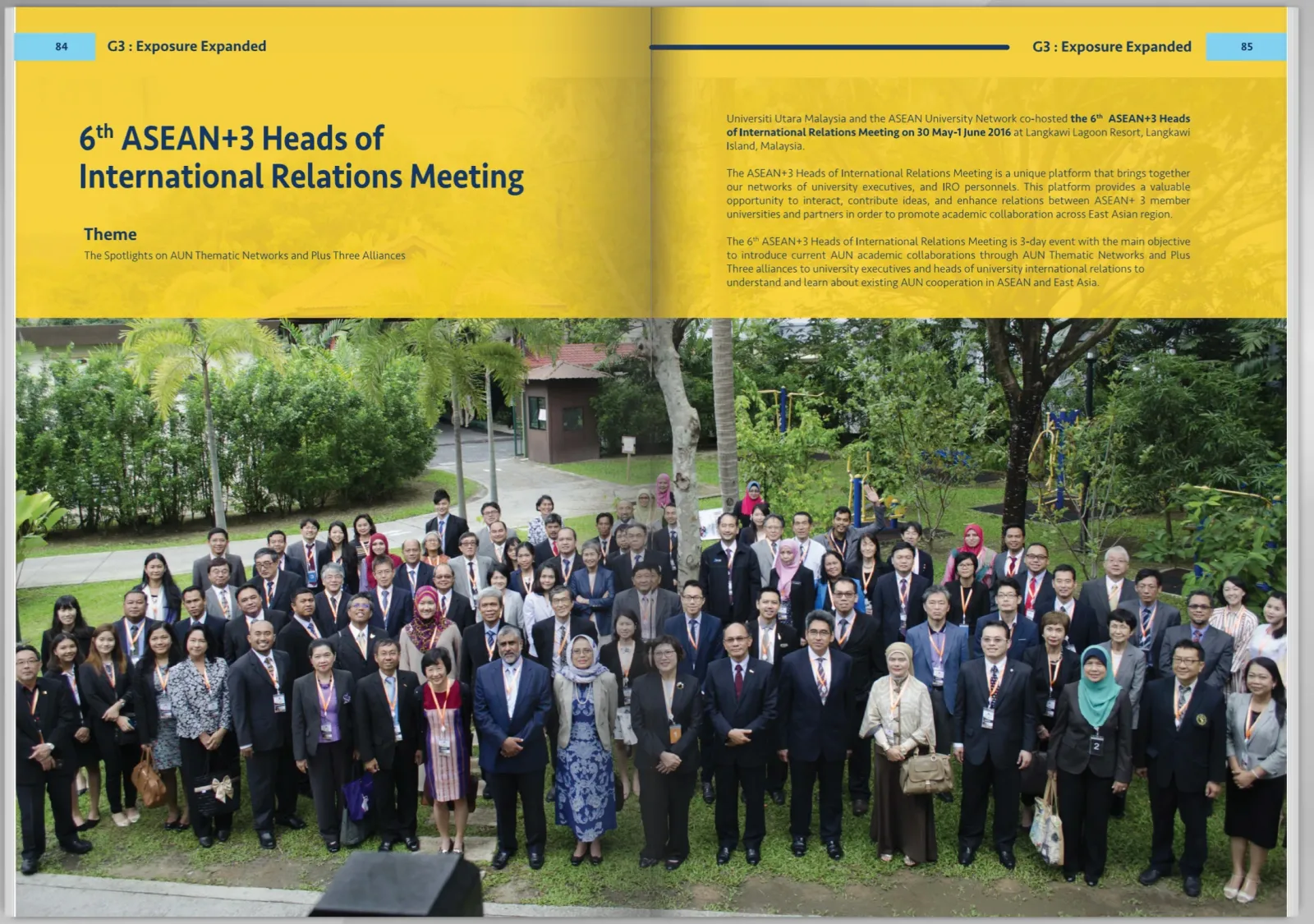 ASEAN University Network — ภาพจริงจากเว็บเดิม ComInnoCenter