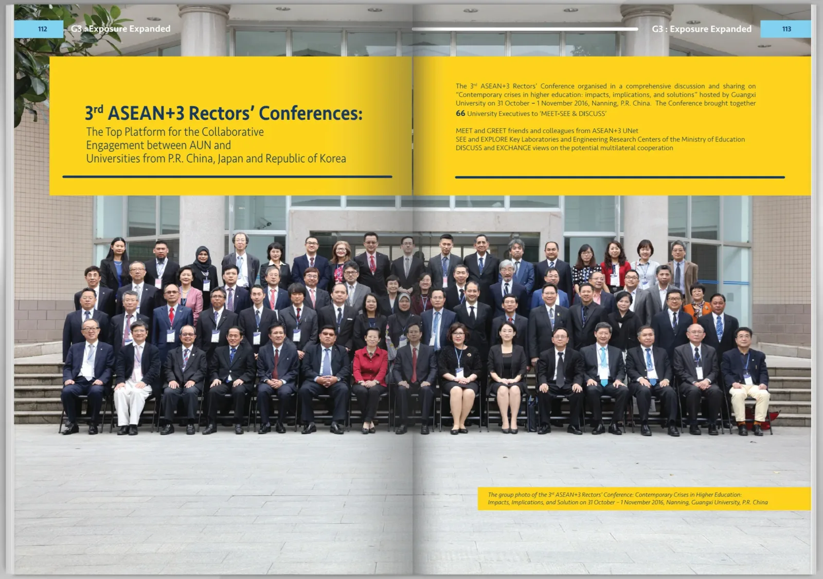 ASEAN University Network — ภาพจริงจากเว็บเดิม ComInnoCenter