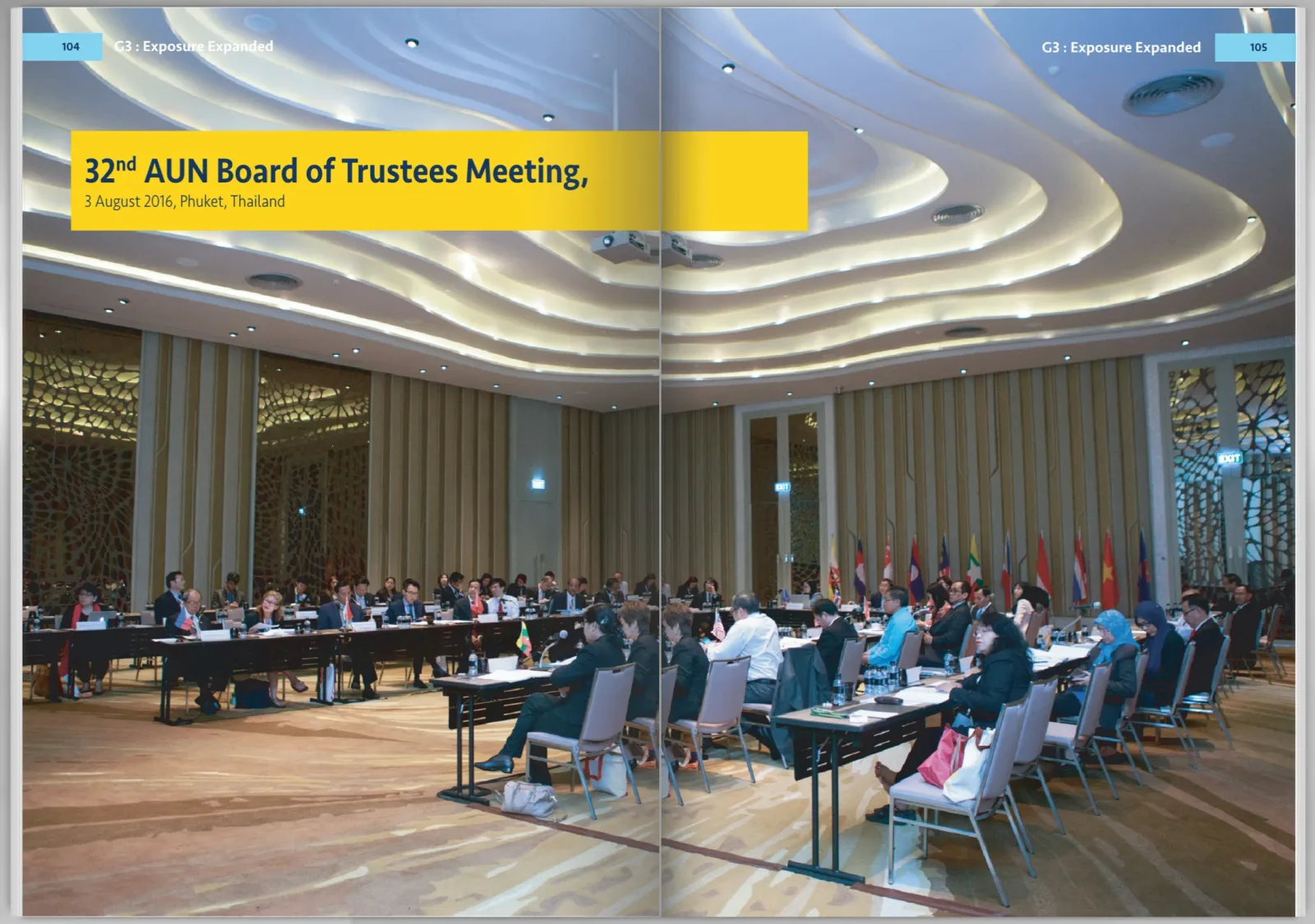 ASEAN University Network — ภาพจริงจากเว็บเดิม ComInnoCenter