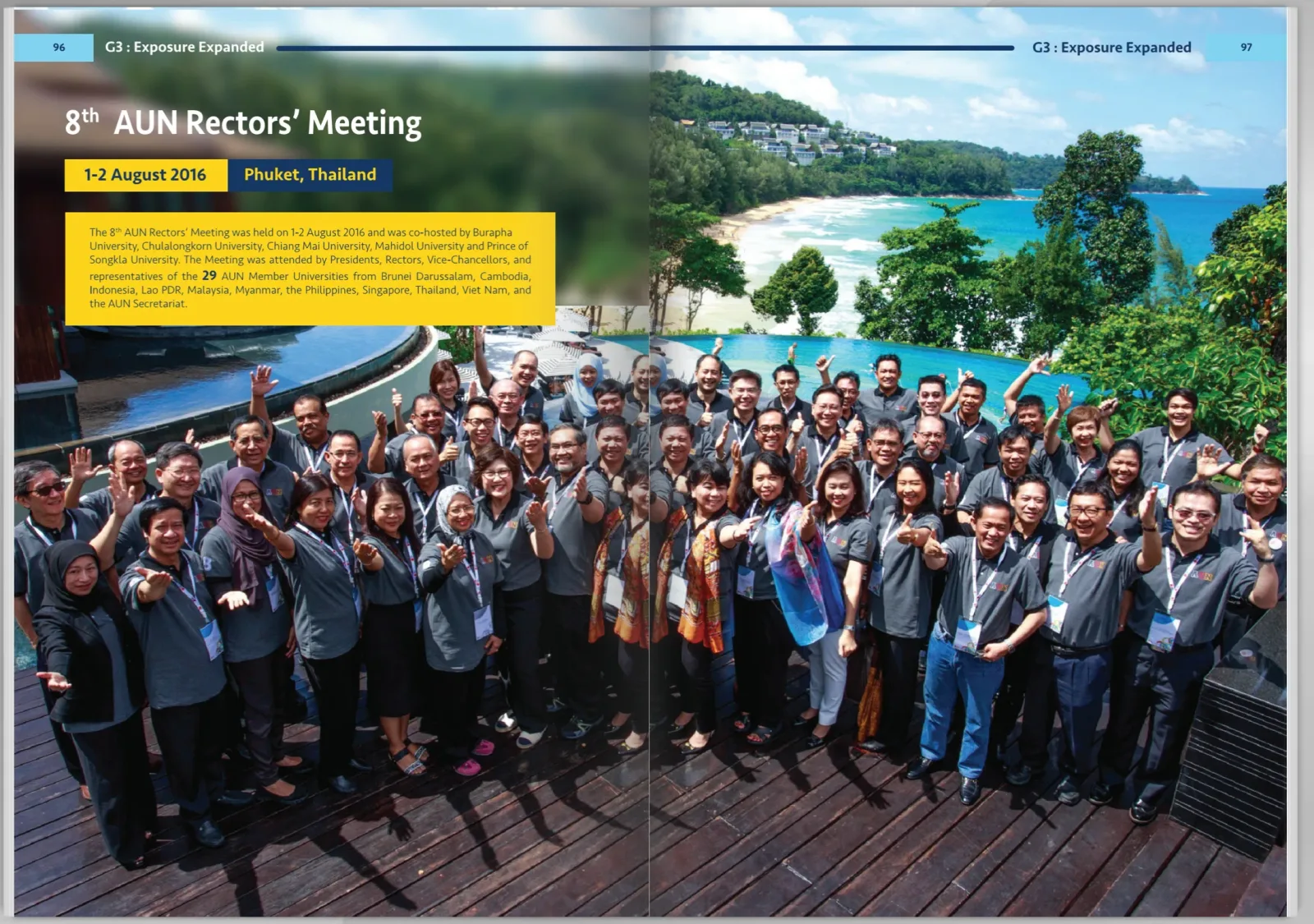 ASEAN University Network — ภาพจริงจากเว็บเดิม ComInnoCenter