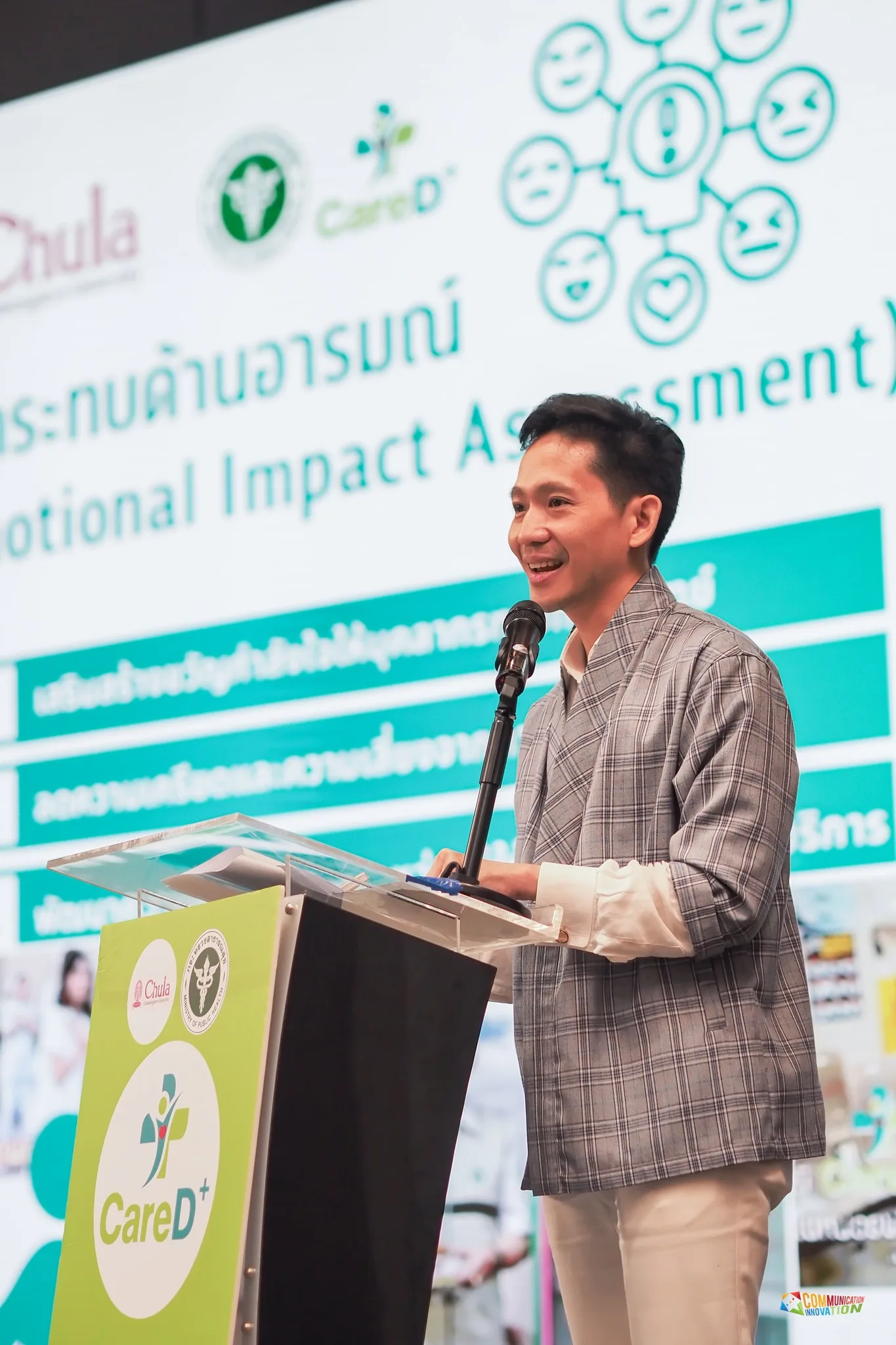 Care D Plus — การสื่อสารสาธารณะและสังคมในระบบสุขภาพ — ภาพจริงจากเว็บเดิม ComInnoCenter