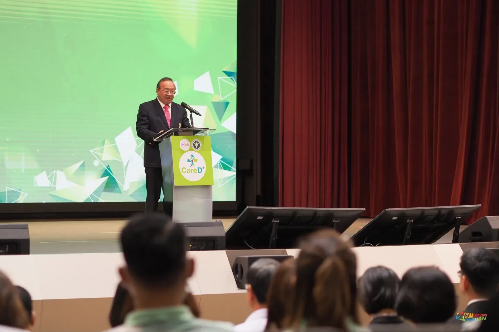 Care D Plus — การสื่อสารสาธารณะและสังคมในระบบสุขภาพ — ภาพจริงจากเว็บเดิม ComInnoCenter