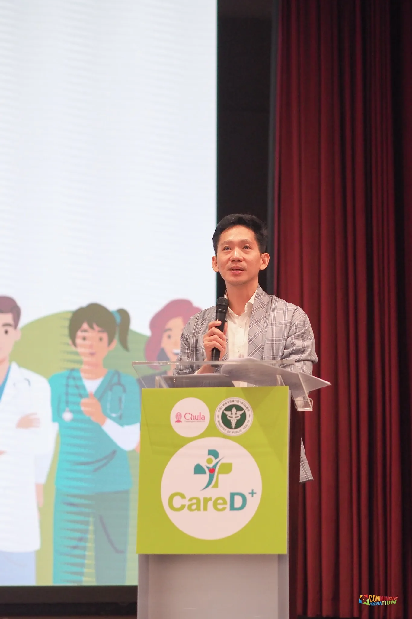 Care D Plus — การสื่อสารสาธารณะและสังคมในระบบสุขภาพ — ภาพจริงจากเว็บเดิม ComInnoCenter