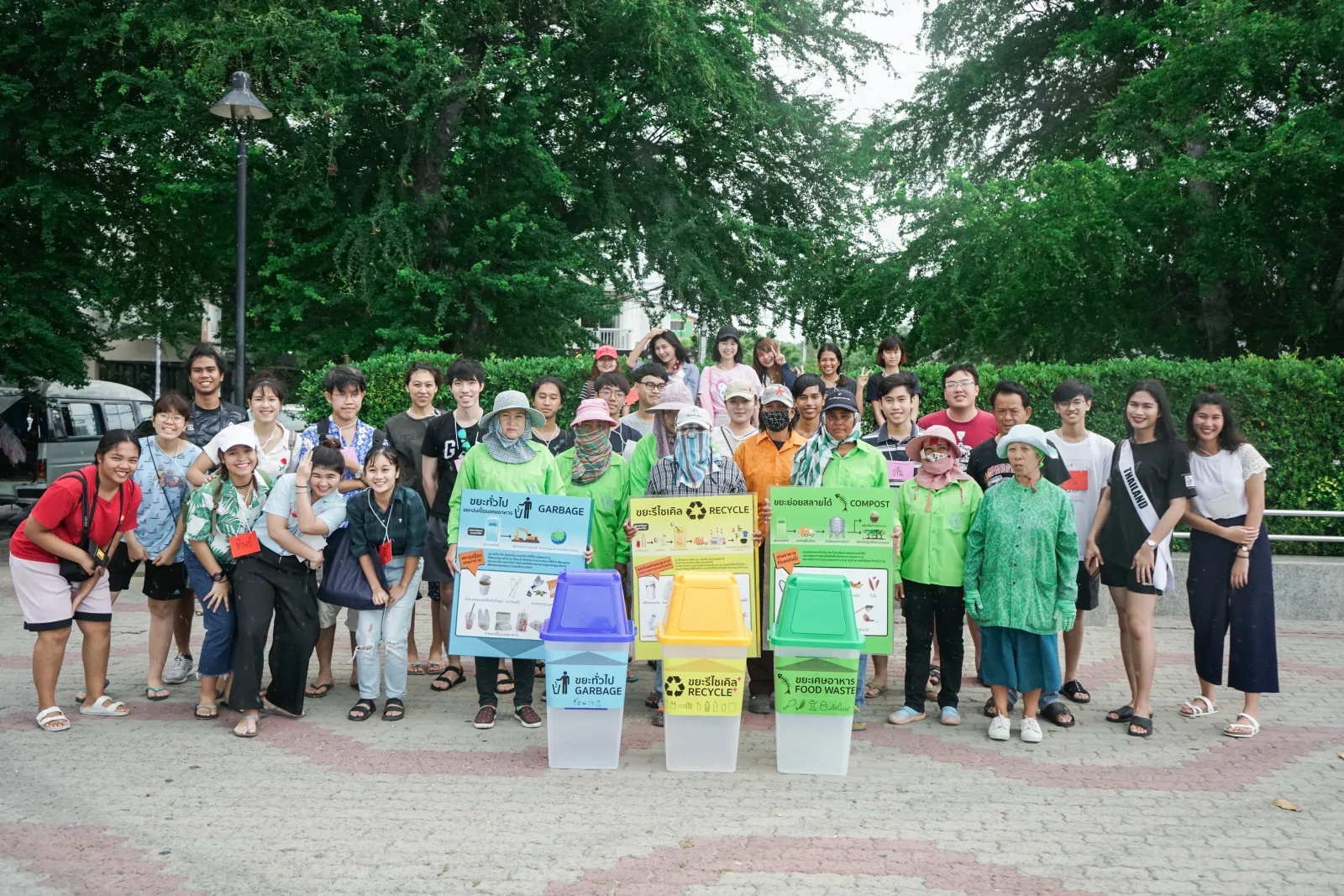 Chula Zero Waste — ภาพจริงจากเว็บเดิม ComInnoCenter