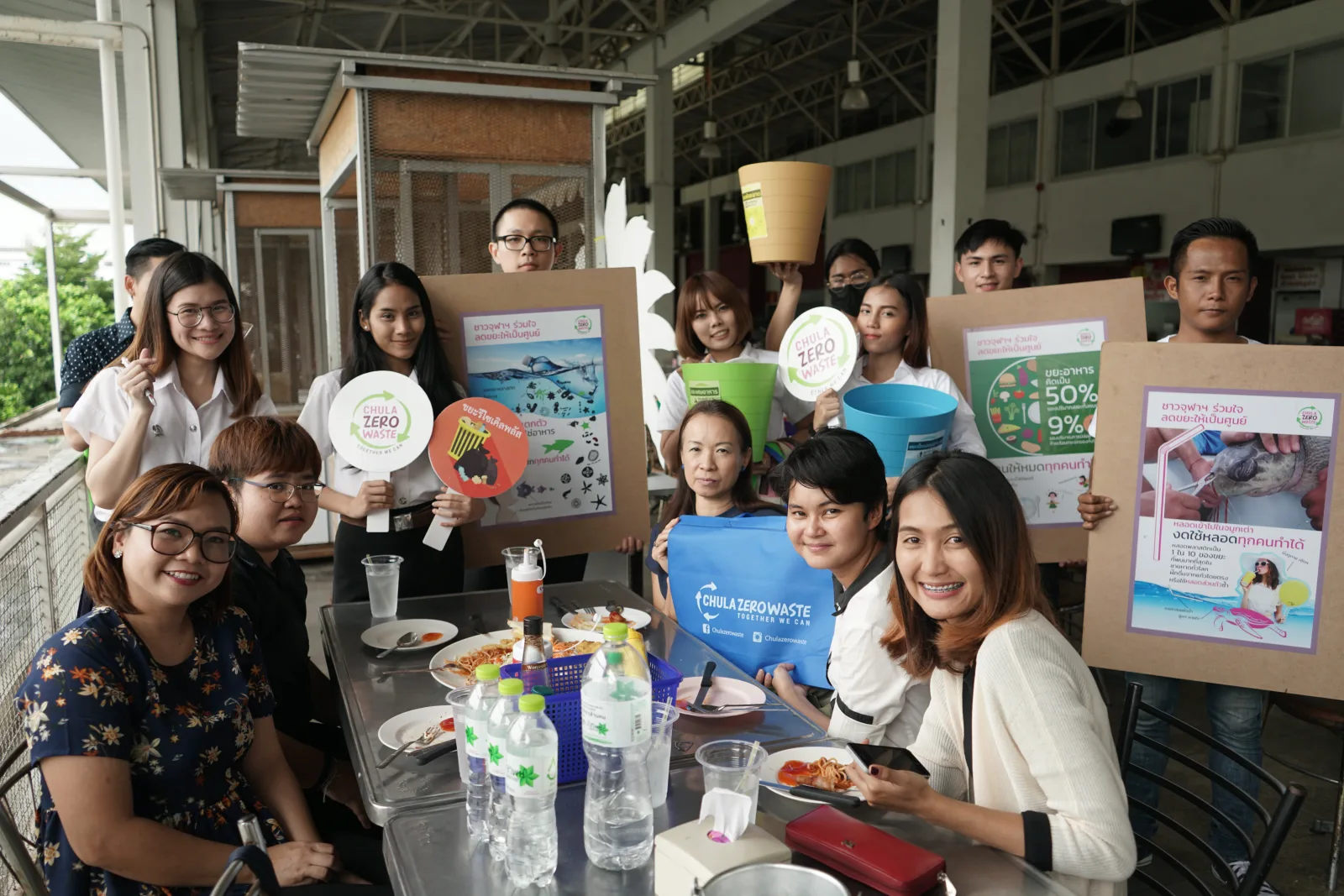 Chula Zero Waste — ภาพจริงจากเว็บเดิม ComInnoCenter