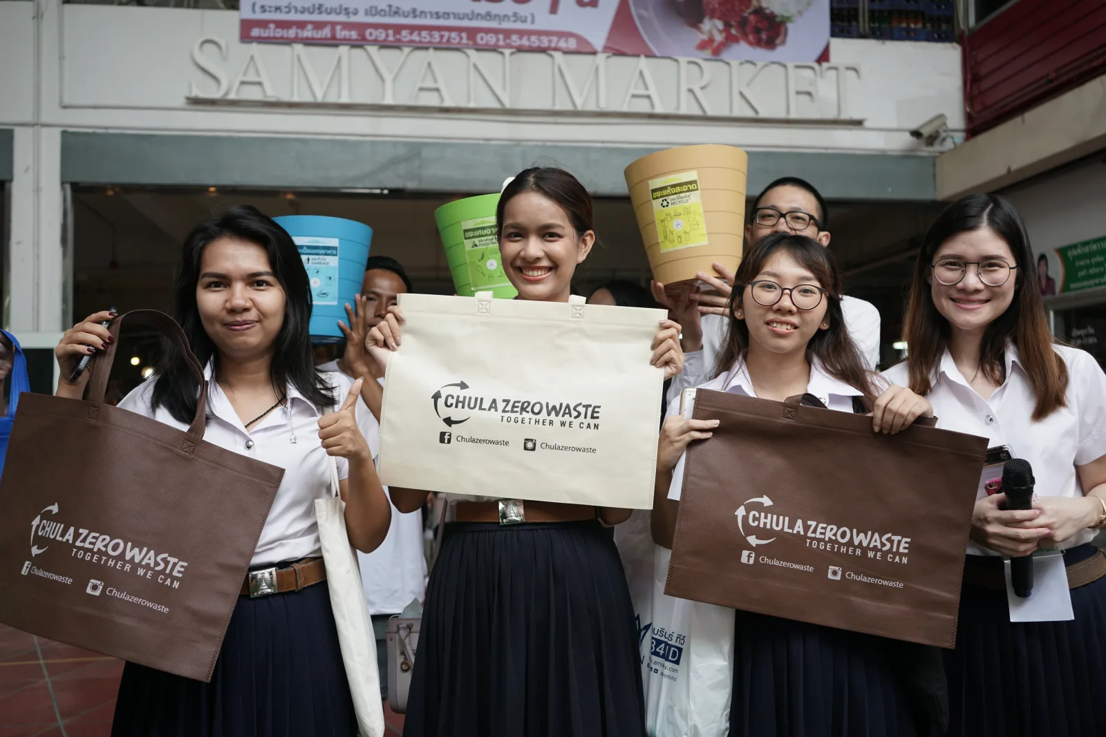 Chula Zero Waste — ภาพจริงจากเว็บเดิม ComInnoCenter