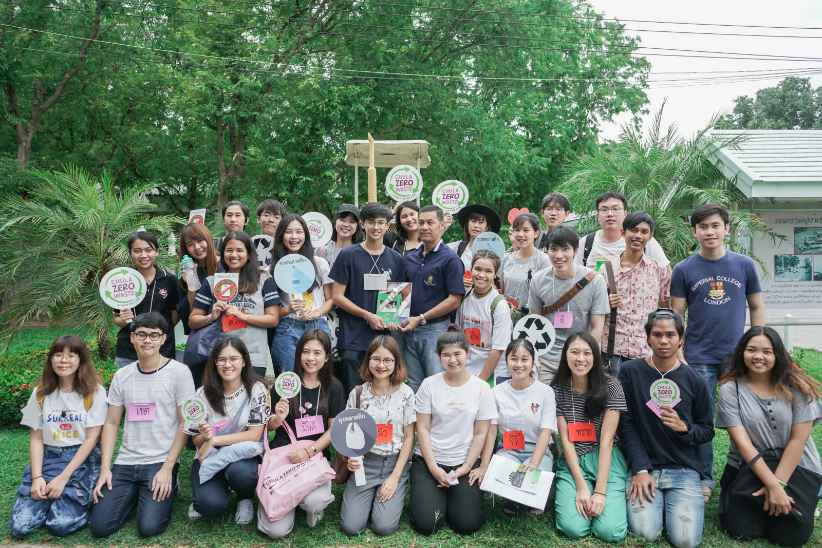Chula Zero Waste — ภาพจริงจากเว็บเดิม ComInnoCenter