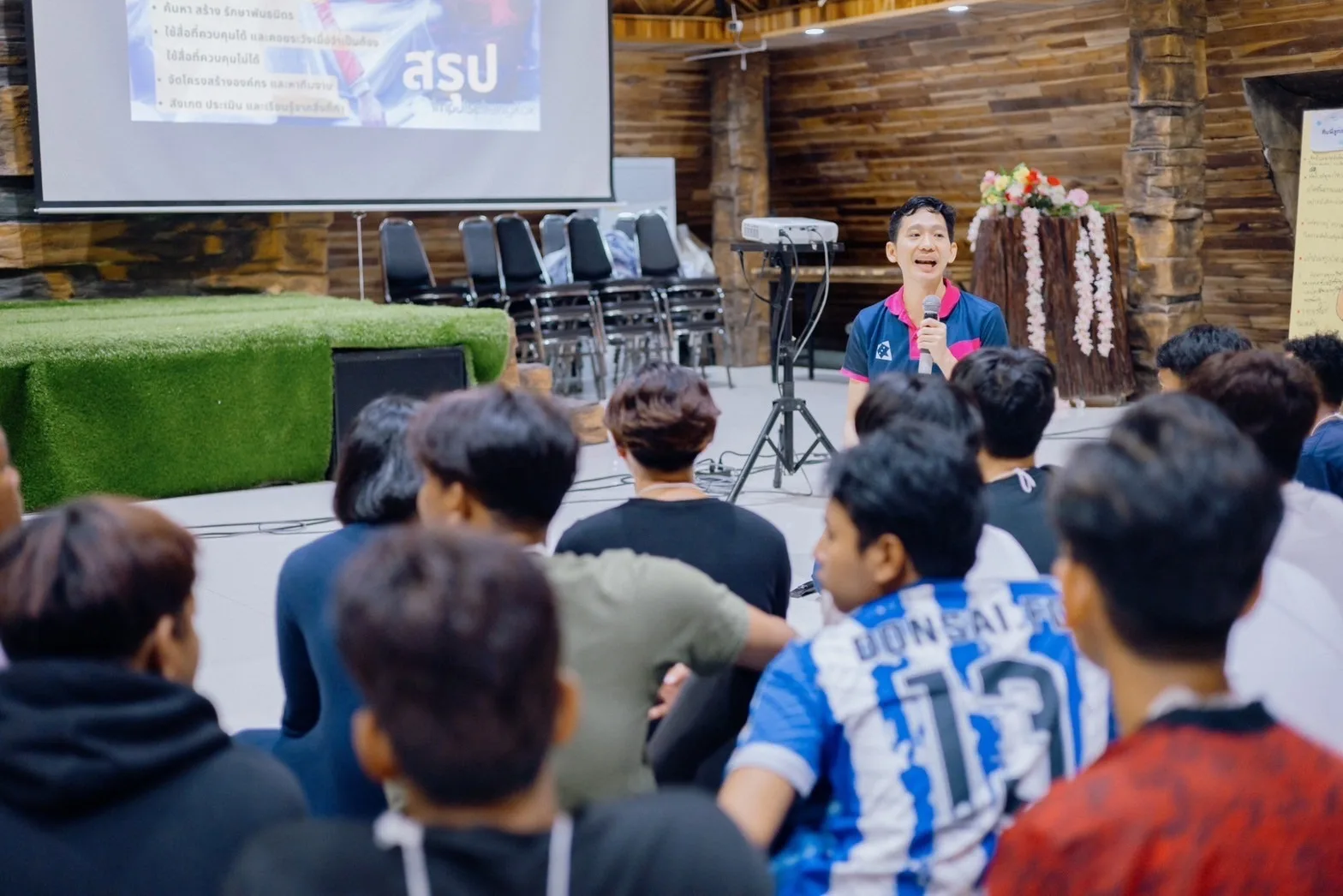 เสริมพลังผู้นำเยาวชน — ภาพจริงจากเว็บเดิม ComInnoCenter