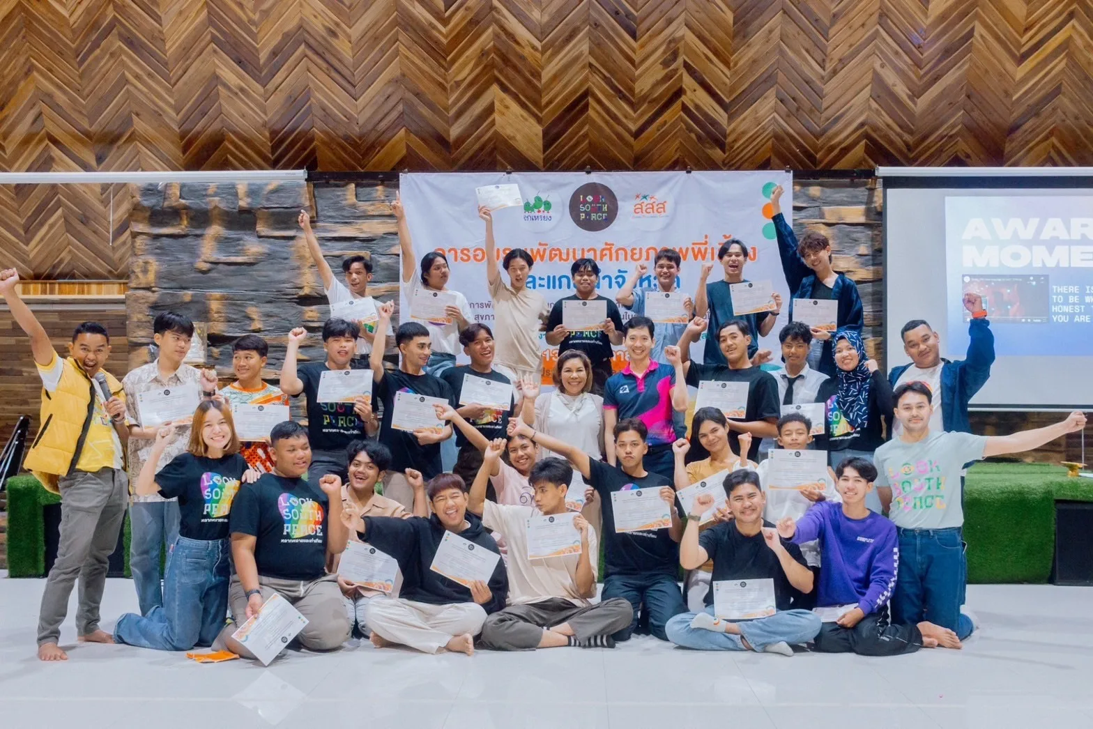 เสริมพลังผู้นำเยาวชน — ภาพจริงจากเว็บเดิม ComInnoCenter