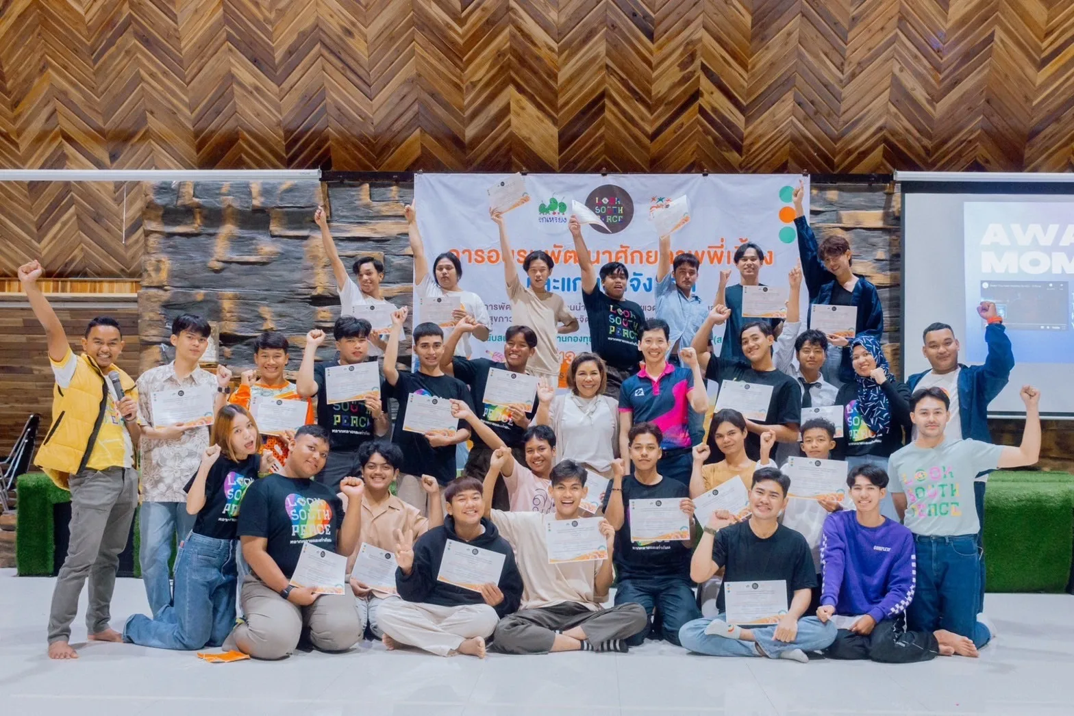 เสริมพลังผู้นำเยาวชน — ภาพจริงจากเว็บเดิม ComInnoCenter