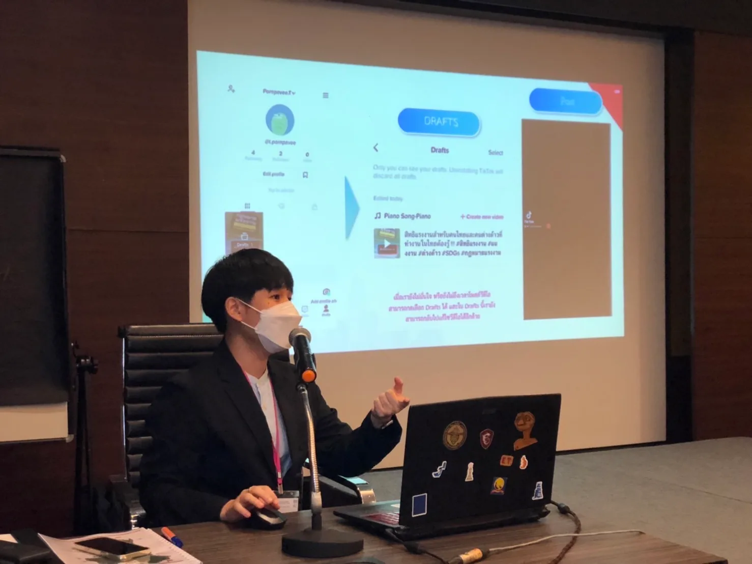 องค์การแรงงานระหว่างประเทศ (ILO) — ภาพจริงจากเว็บเดิม ComInnoCenter