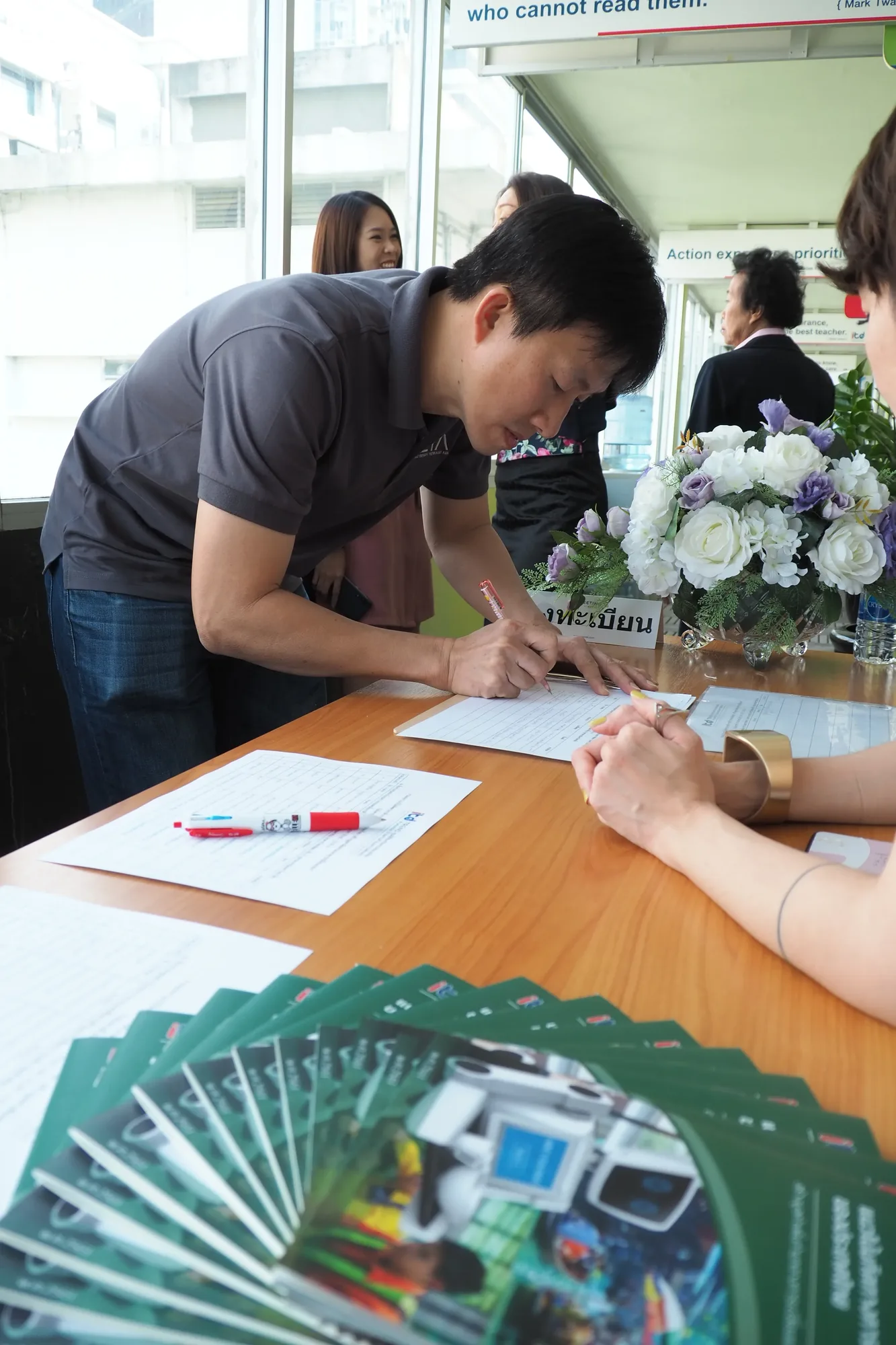 ITD — ภาพจริงจากเว็บเดิม ComInnoCenter