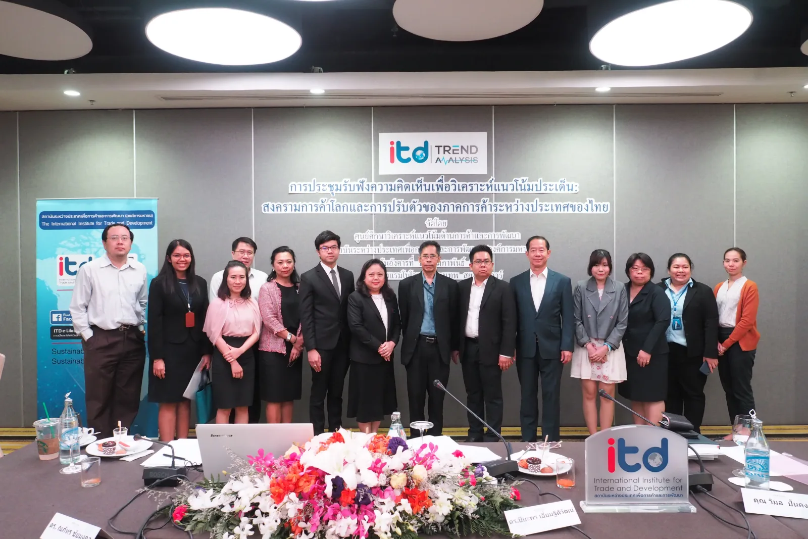 ITD — ภาพจริงจากเว็บเดิม ComInnoCenter