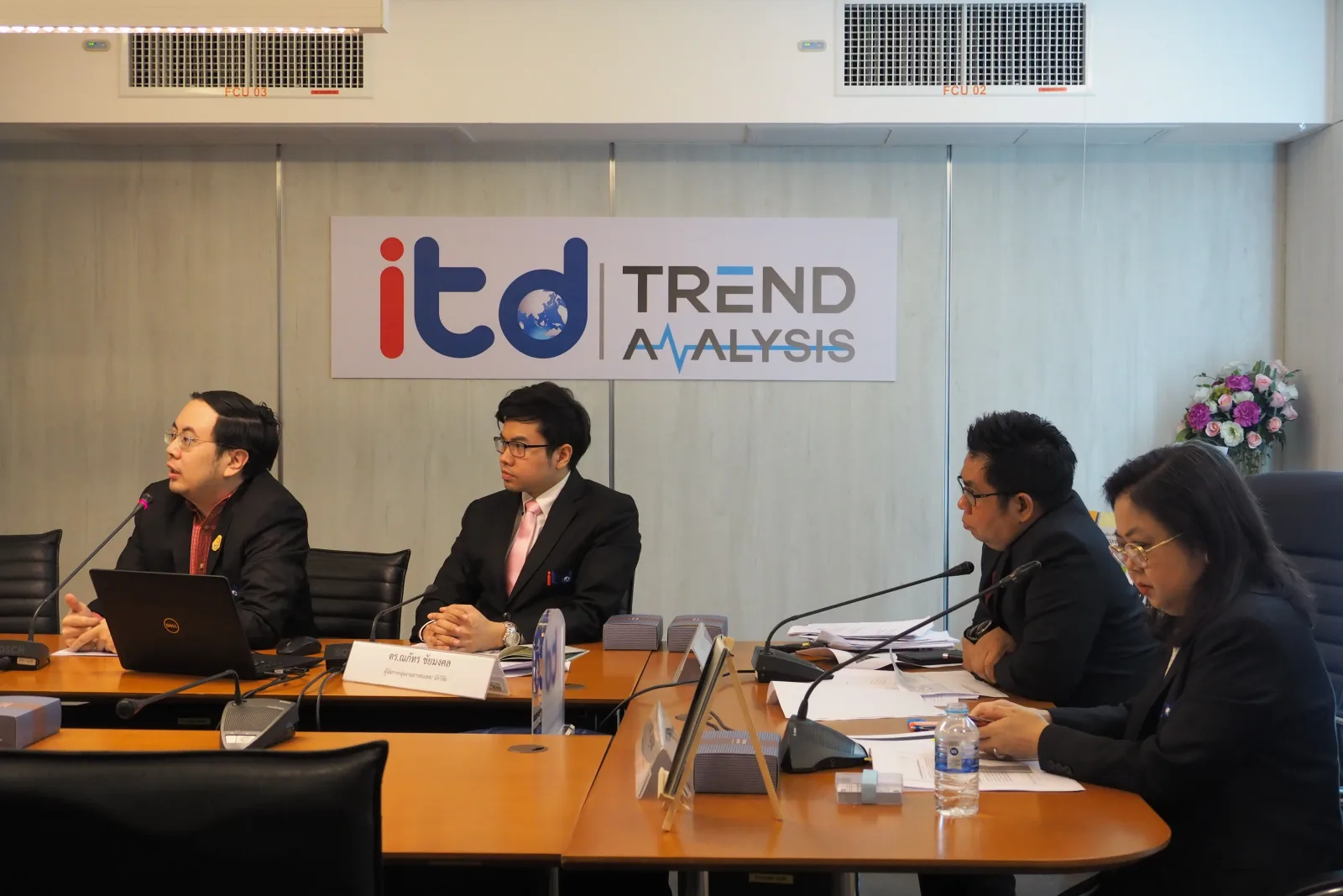 ITD — ภาพจริงจากเว็บเดิม ComInnoCenter