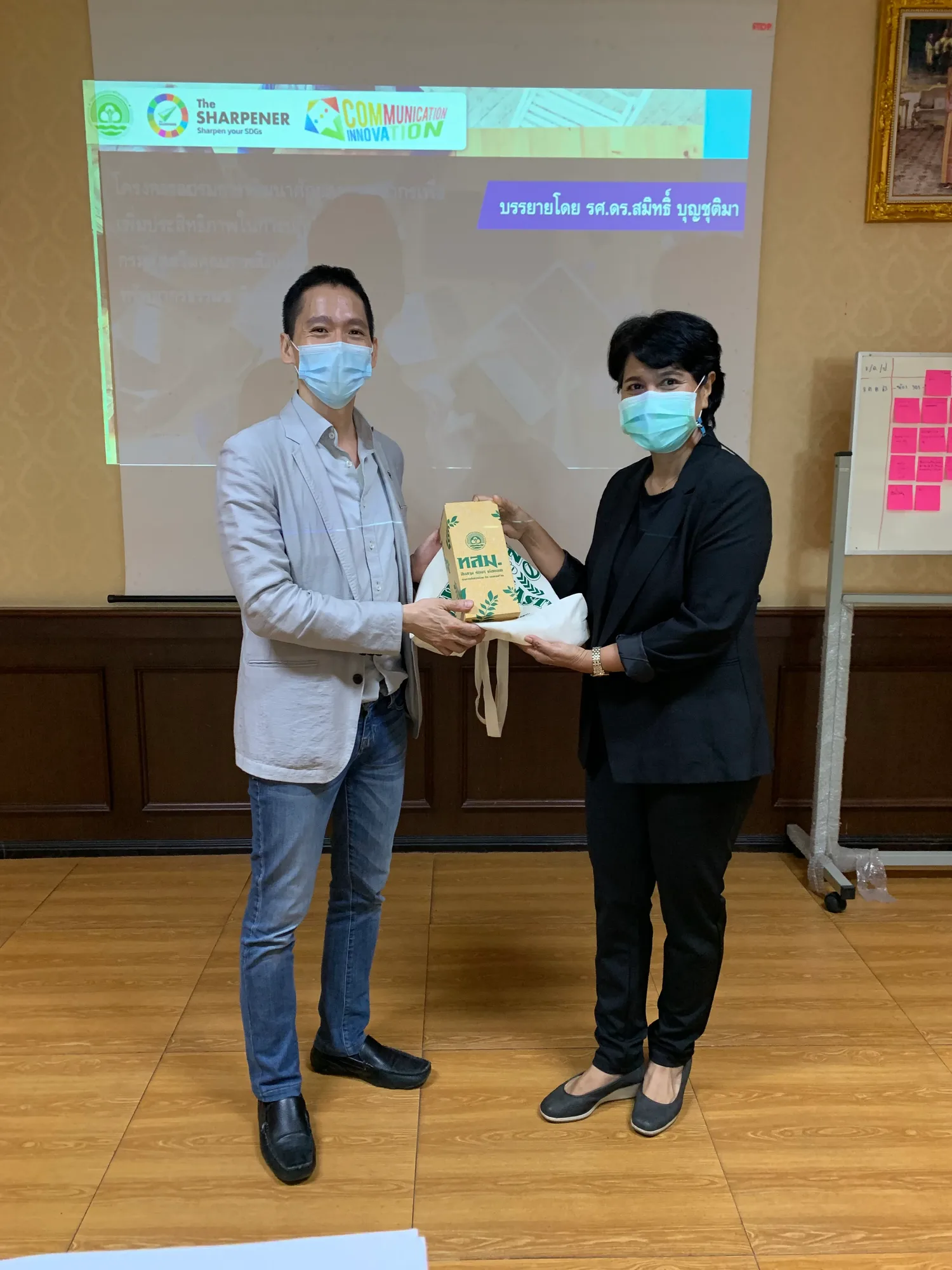กระทรวงทรัพยากรธรรมชาติและสิ่งแวดล้อม — ภาพจริงจากเว็บเดิม ComInnoCenter