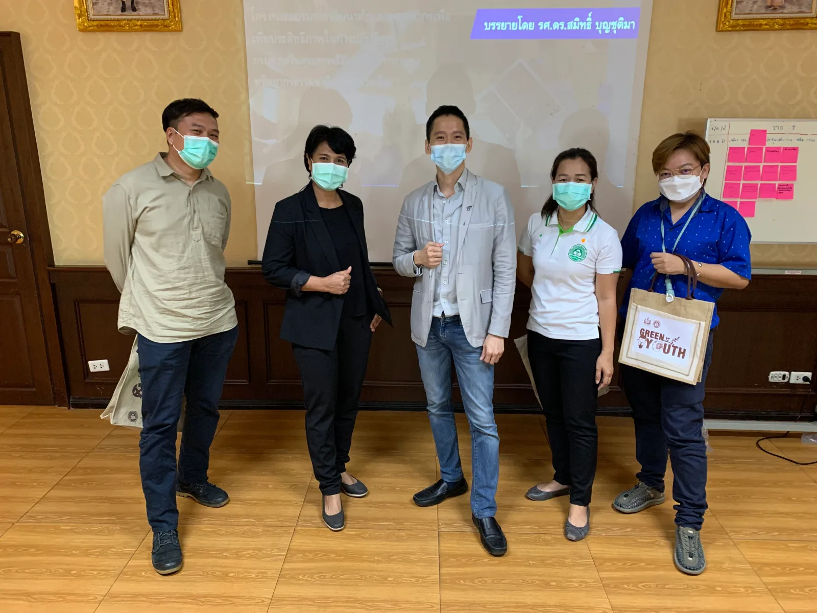 กระทรวงทรัพยากรธรรมชาติและสิ่งแวดล้อม — ภาพจริงจากเว็บเดิม ComInnoCenter