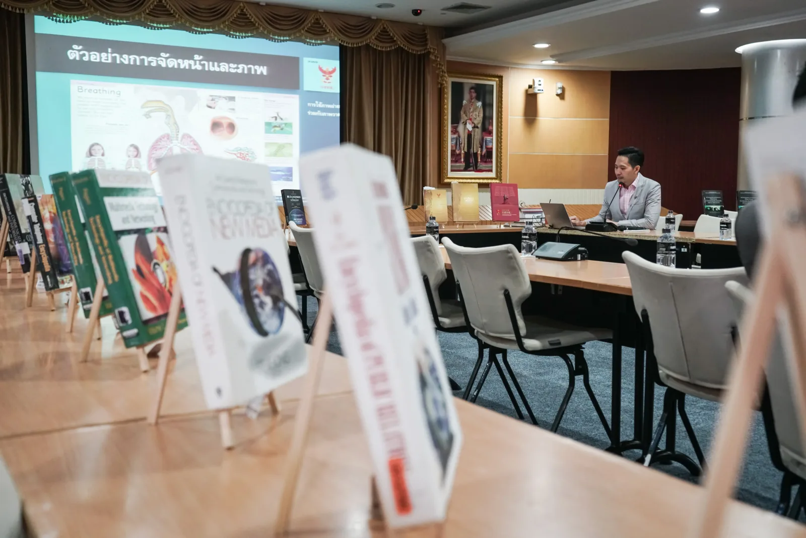 สารานุกรม กสทช. — ภาพจริงจากเว็บเดิม ComInnoCenter