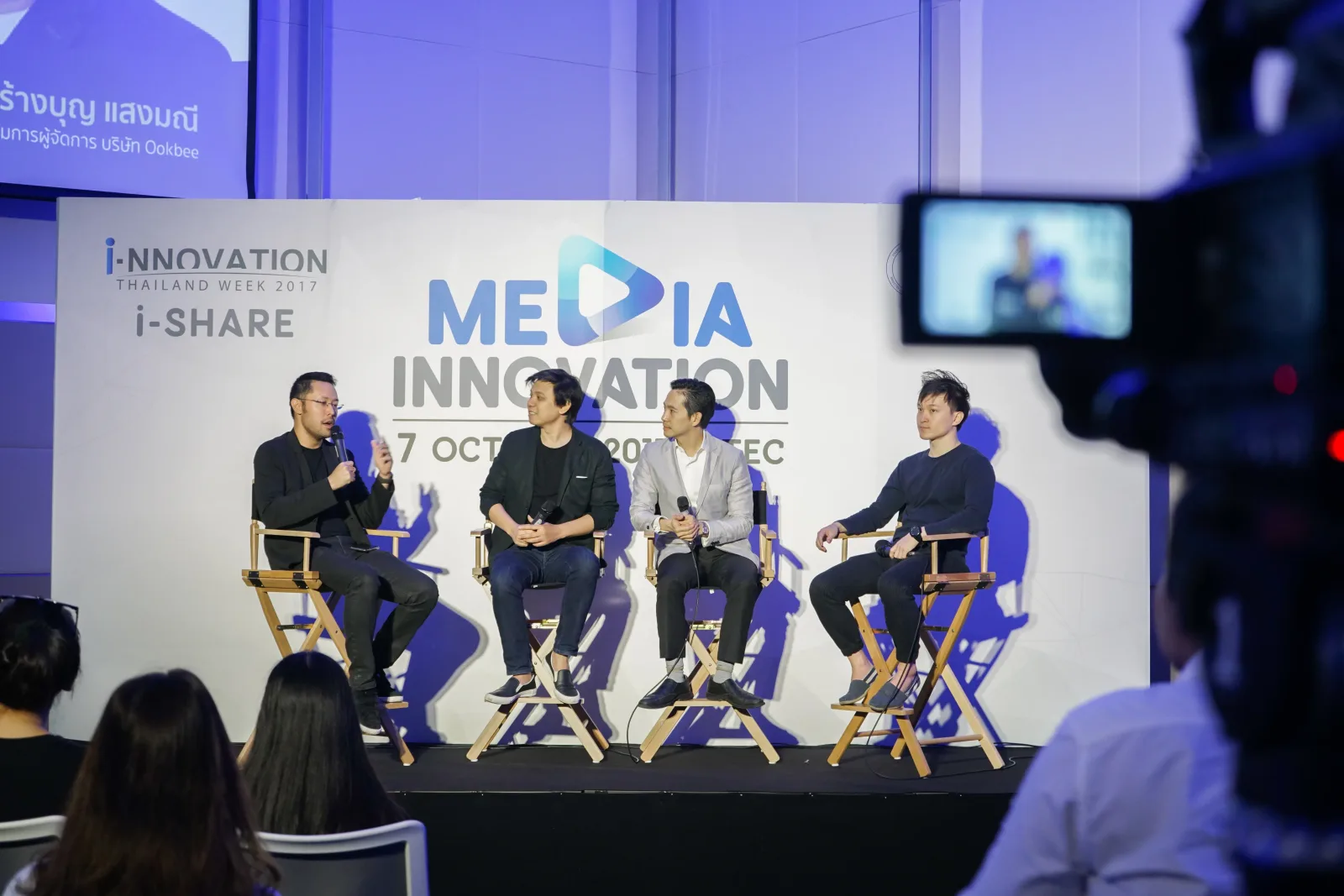 NIA Media Innovation — ภาพจริงจากเว็บเดิม ComInnoCenter
