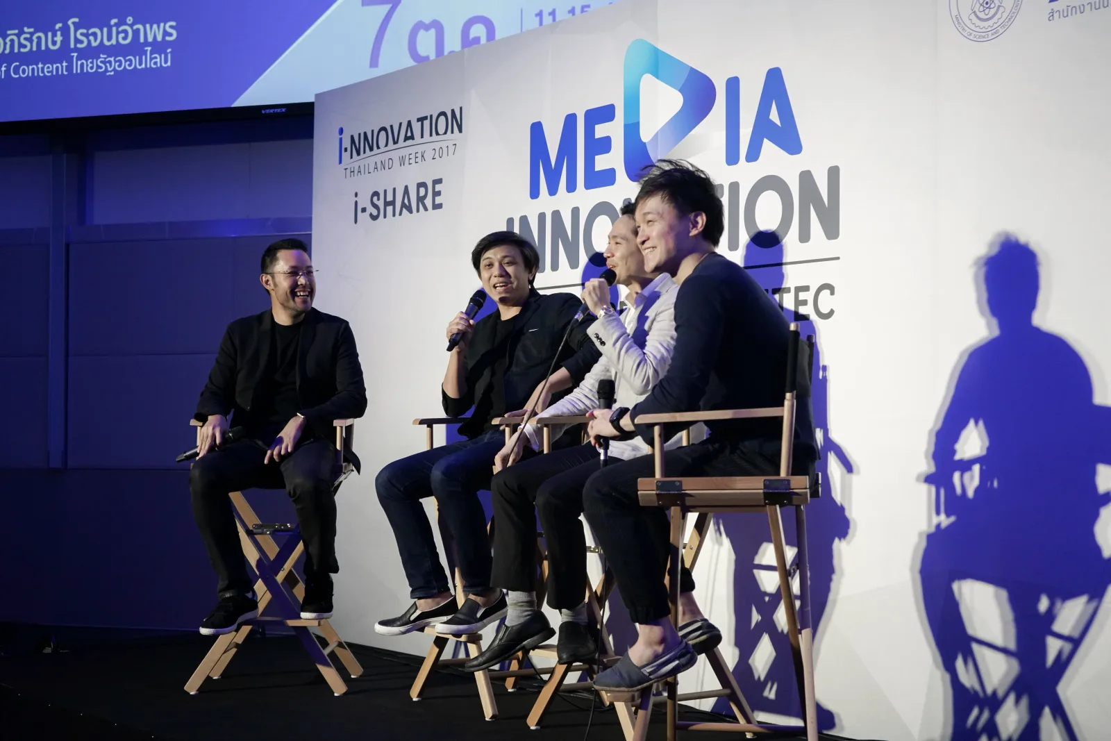NIA Media Innovation — ภาพจริงจากเว็บเดิม ComInnoCenter