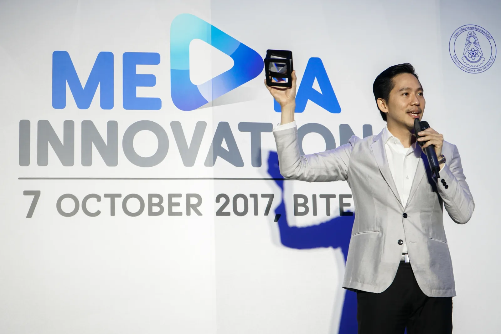 NIA Media Innovation — ภาพจริงจากเว็บเดิม ComInnoCenter