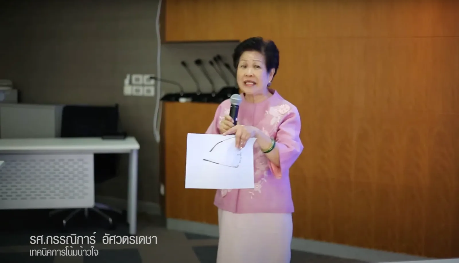 มูลนิธิปิดทองหลังพระ — ภาพจริงจากเว็บเดิม ComInnoCenter