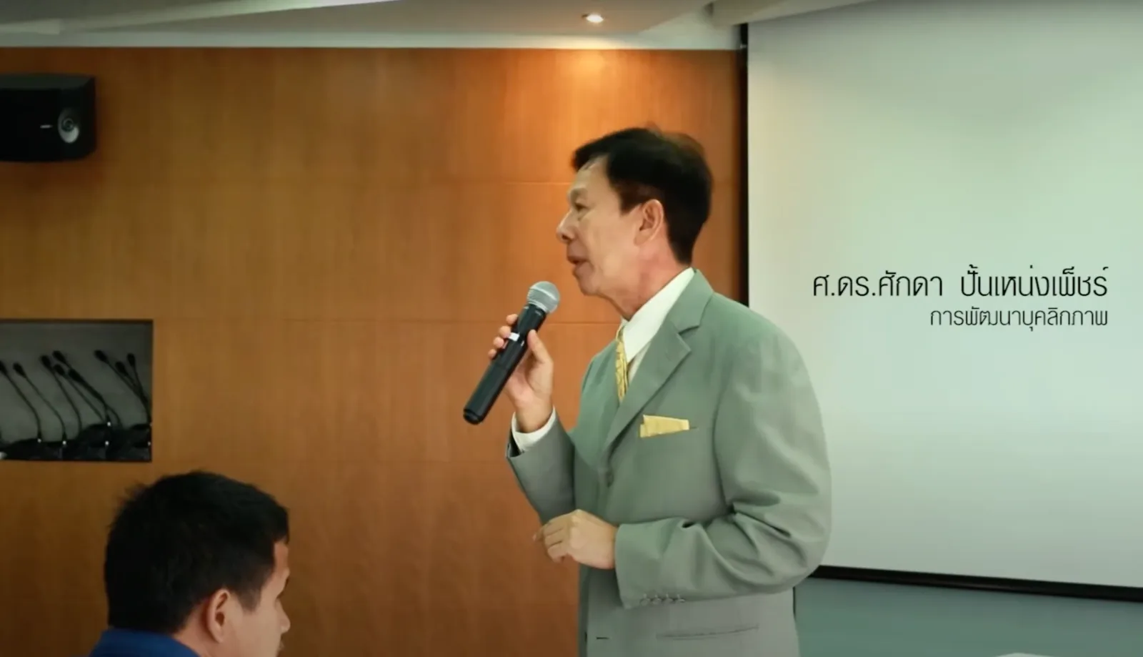 มูลนิธิปิดทองหลังพระ — ภาพจริงจากเว็บเดิม ComInnoCenter