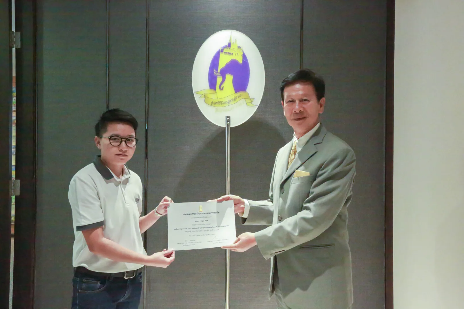 มูลนิธิปิดทองหลังพระ — ภาพจริงจากเว็บเดิม ComInnoCenter