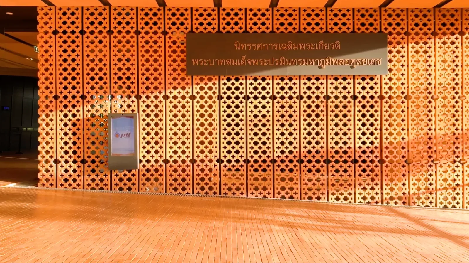 Seeds for CU Sustainability — ภาพจริงจากเว็บเดิม ComInnoCenter