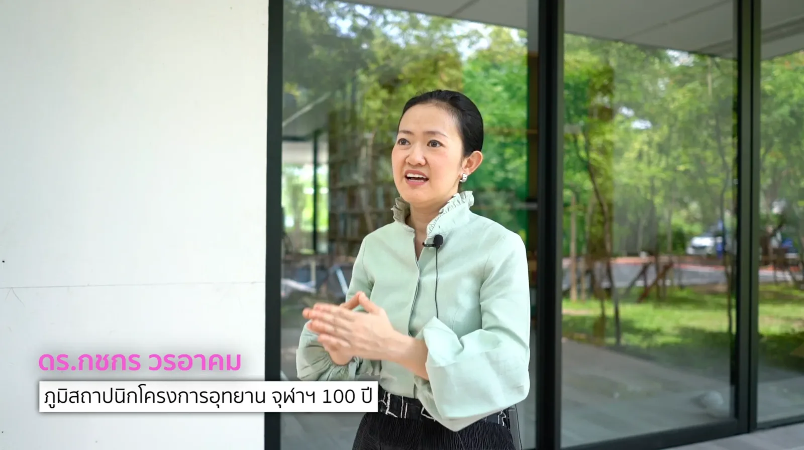 Seeds for CU Sustainability — ภาพจริงจากเว็บเดิม ComInnoCenter