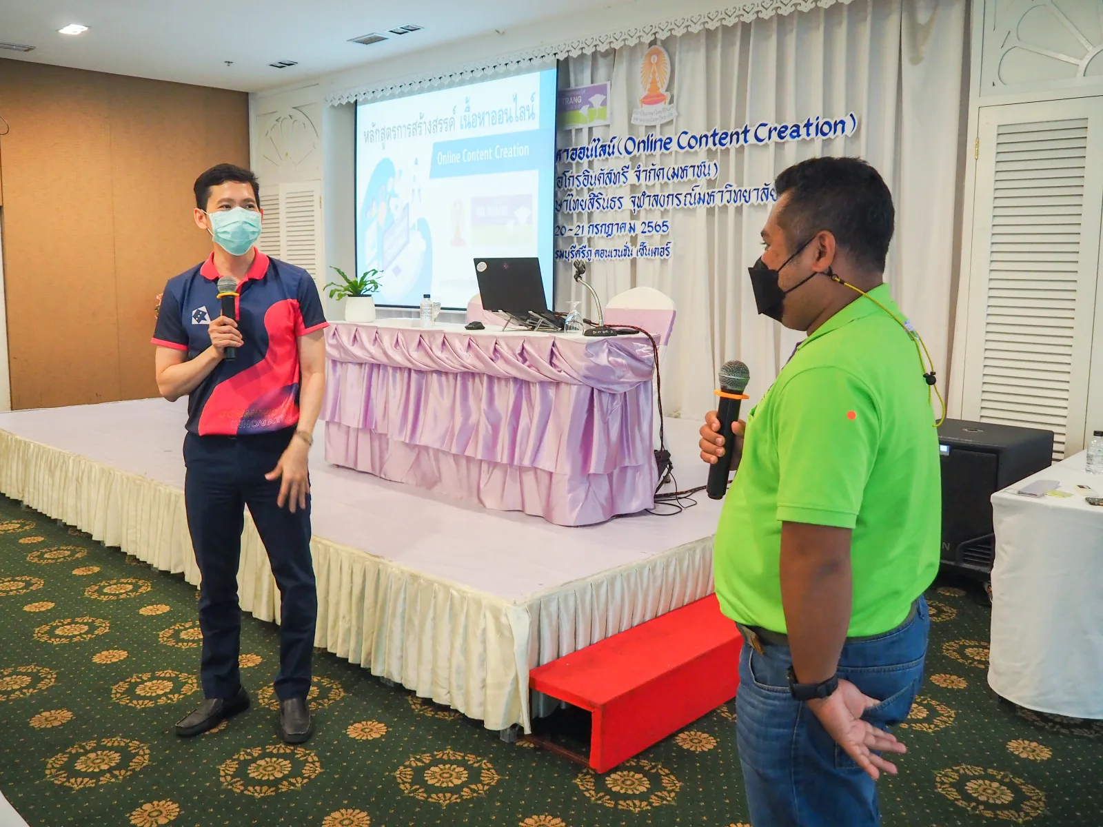 ศรีตรังแอโกรอินดัสทรี — ภาพจริงจากเว็บเดิม ComInnoCenter