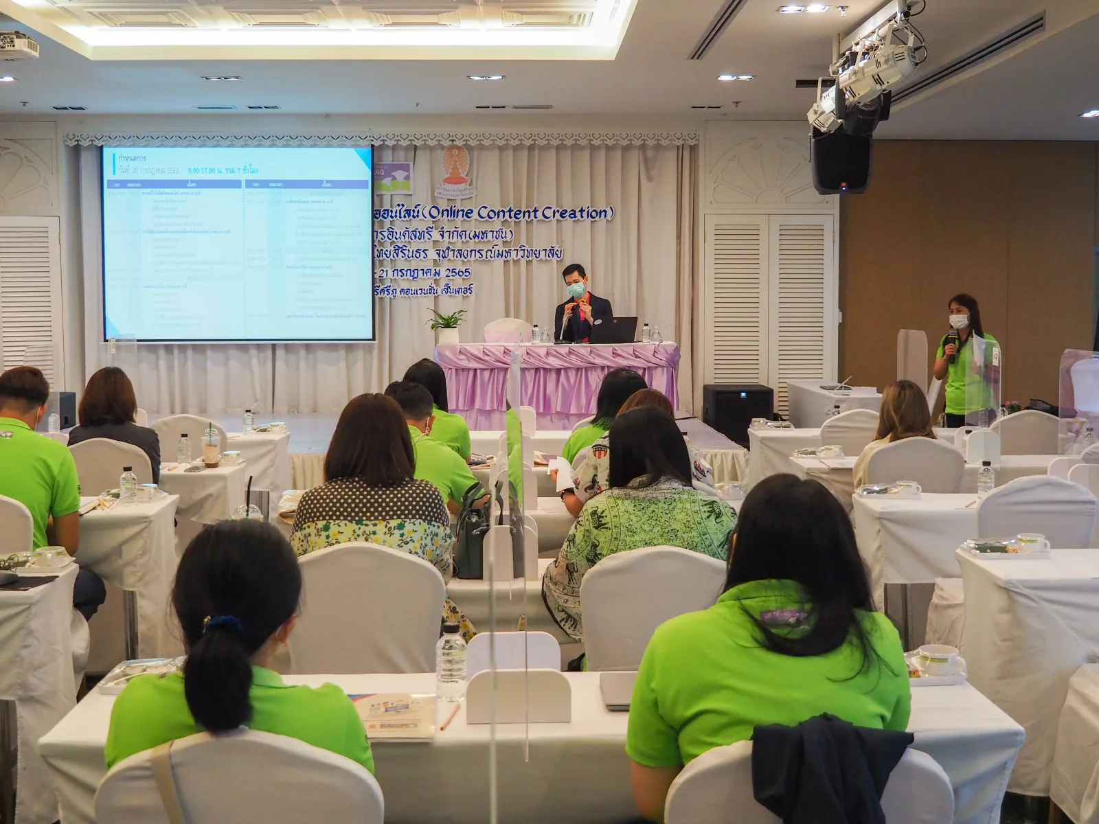 ศรีตรังแอโกรอินดัสทรี — ภาพจริงจากเว็บเดิม ComInnoCenter