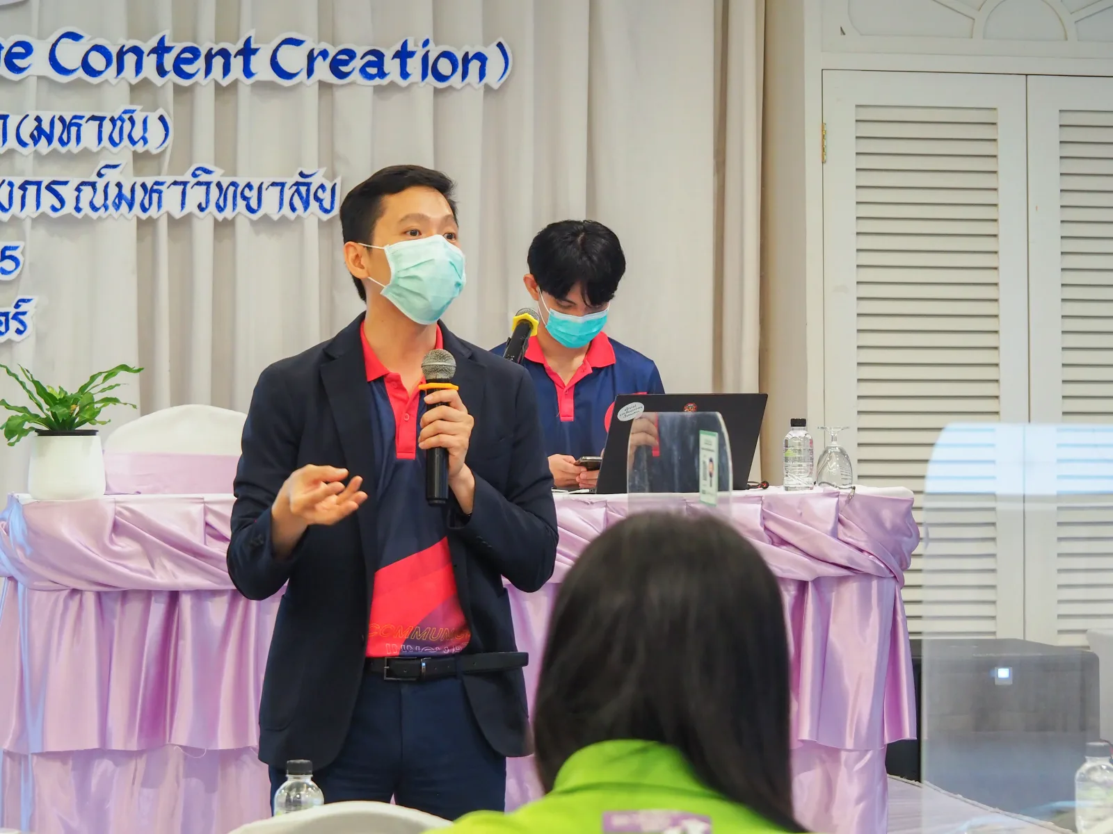 ศรีตรังแอโกรอินดัสทรี — ภาพจริงจากเว็บเดิม ComInnoCenter