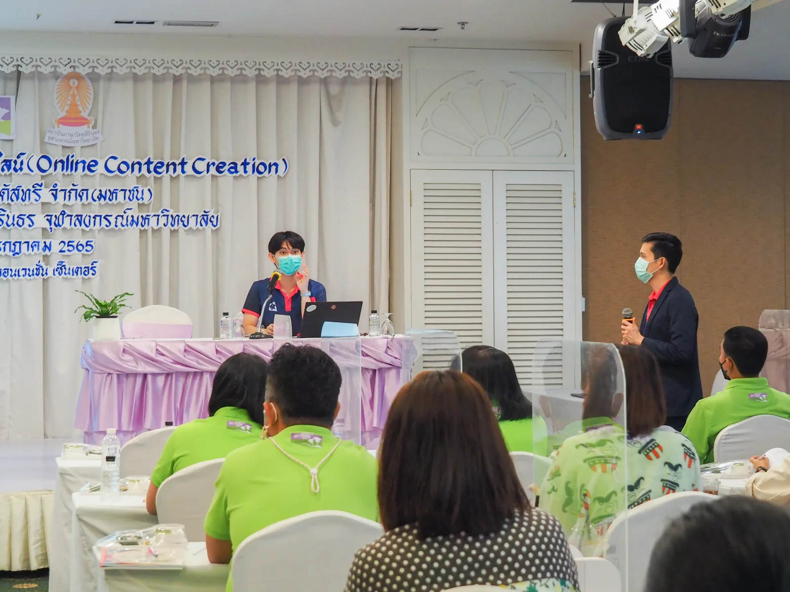 ศรีตรังแอโกรอินดัสทรี — ภาพจริงจากเว็บเดิม ComInnoCenter