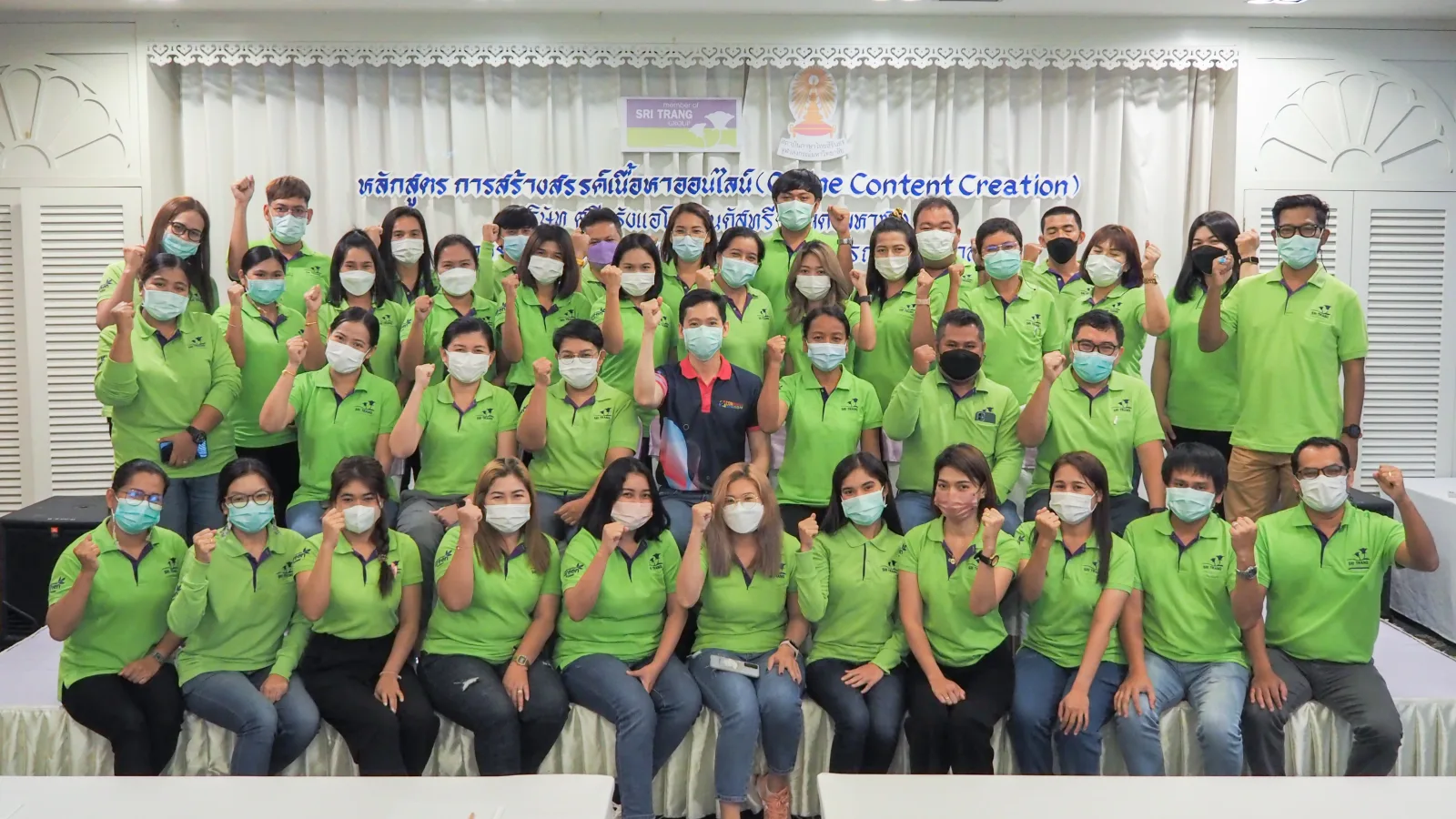 ศรีตรังแอโกรอินดัสทรี — ภาพจริงจากเว็บเดิม ComInnoCenter